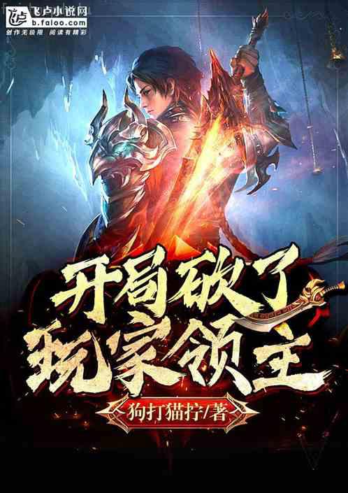 了不起的蓋茨比（英文原版）