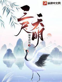 屌絲道士