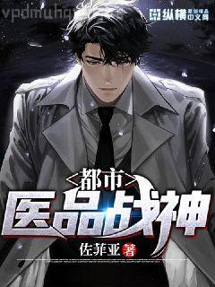 超能高手在都市