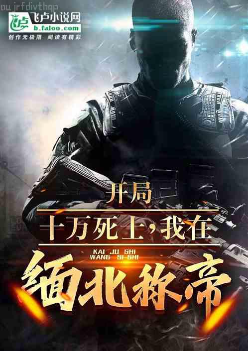 替身強(qiáng)歡：霸道總裁寵上癮