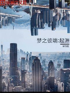 恭喜你被逮捕了