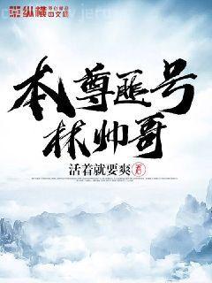 清穿之皇子的自我修養(yǎng)