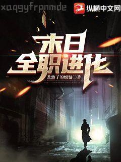 豪門女傭：惡魔總裁寵上癮