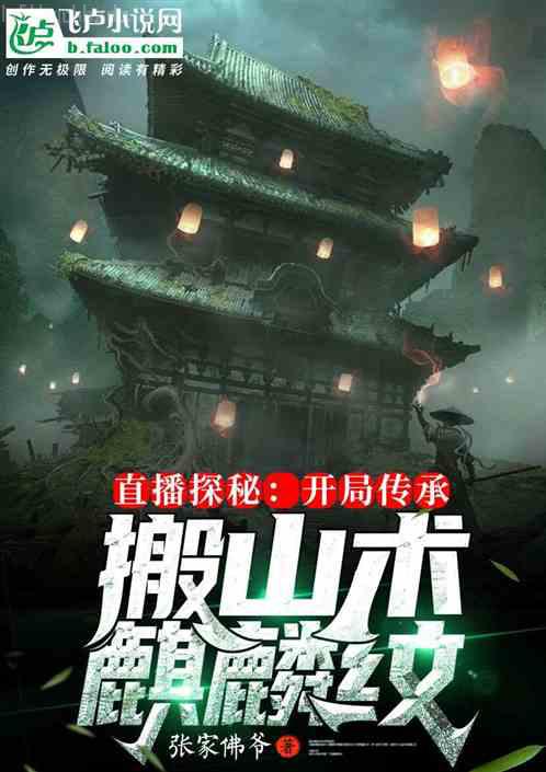 王妃每天都想和離夏淺墨夏侯楚煜