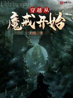 原始獸性—心鏡