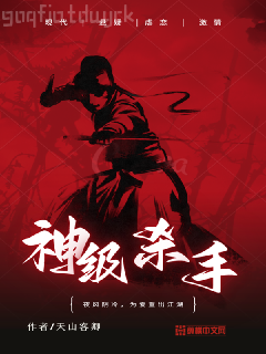 重生之女將星禾晏肖玨