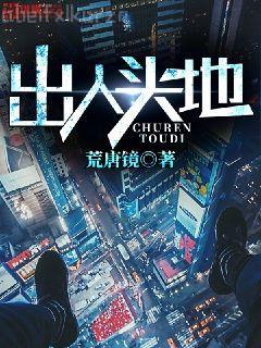 三國志之劉備有子劉封