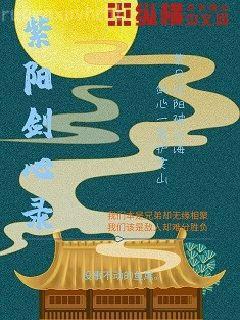 開局提現(xiàn)兩百億