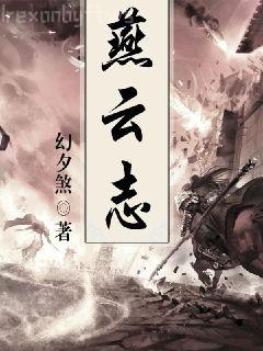 沈琦夜墨軒