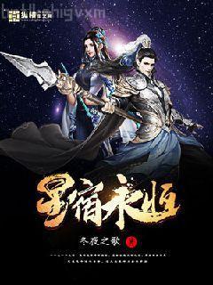 穿成女Alpha之后