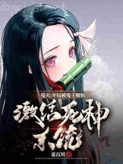 天下之弱者的反擊