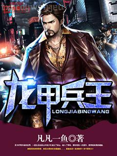 我的前男友