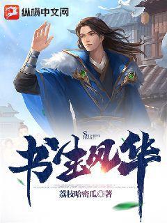 抗戰(zhàn)之鐵血傭兵