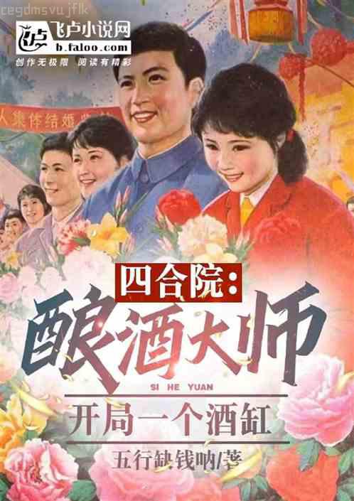 淺婚衍衍