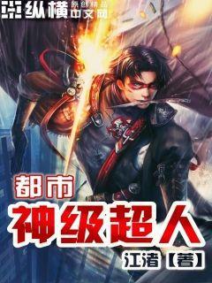 我的人生可以無(wú)限模擬顧陽(yáng)境界