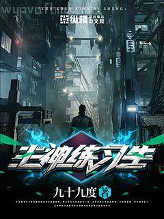 首輔夫人黑化日常