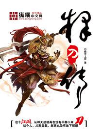 絕色妖妃:殿主寵妻無度