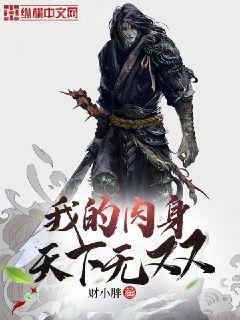 原子空間(衛(wèi)斯理珍藏版)