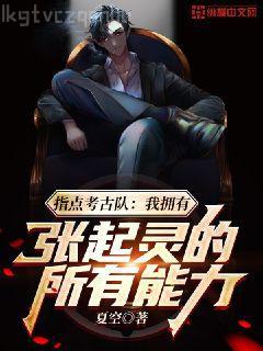 穿越三國之鐵蹄出征