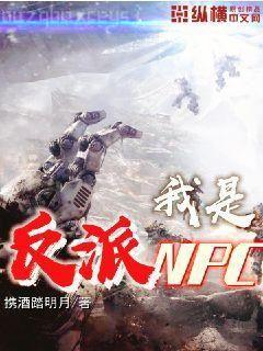 冰火魔廚