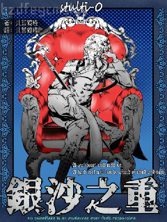 我的姐姐是校花