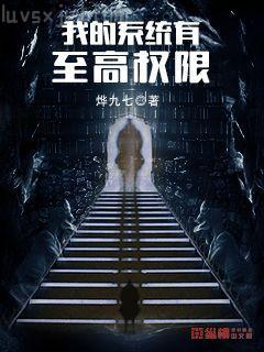 登峰造極境