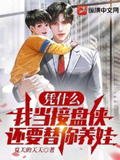 神醫(yī)毒妃白鶴染君慕凜