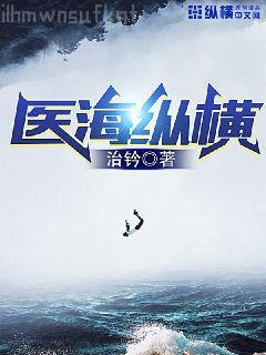 逍遙小醫(yī)仙