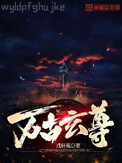 開局地?cái)傎u大力弈青鋒