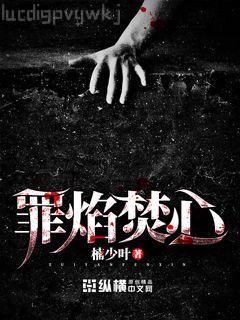 超肉太子：開局打造圣級鎮(zhèn)妖殿