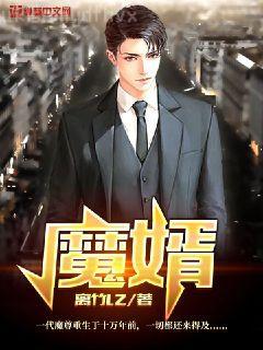 最強羅成之橫掃天下