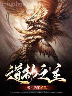 暗世進(jìn)化者