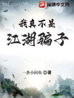 劍修風(fēng)評被害后