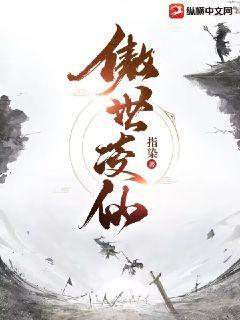 神醫(yī)魔后