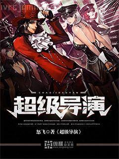 帝尊徐來徐依依