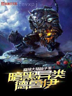 狂妃在上：絕色帝尊日夜寵！君時月帝釋迦