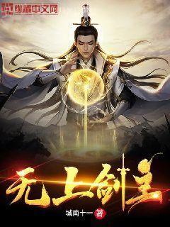 勸你趁早喜歡我