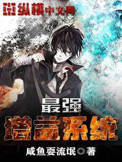 褻仙