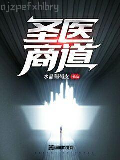 我的丹田是地球