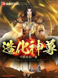 隱婚老婆,太迷人