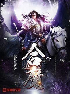 [東京卍復(fù)仇者]倒轉(zhuǎn)