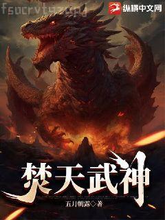 白月光替身想開了