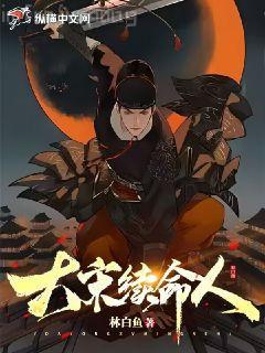 斗羅之天羽神皇