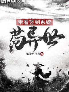 我老婆明明是天后卻過于賢惠了