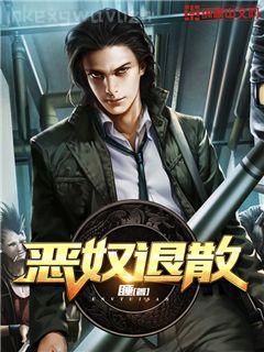 官場(chǎng)風(fēng)流