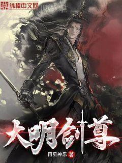 三國大領(lǐng)主