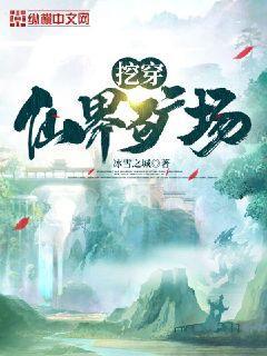 穿越之主角系統(tǒng)