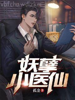 校園春色藏不住