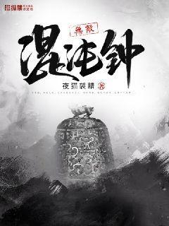 祖宗在上