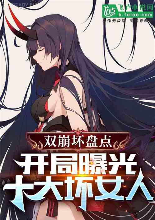 太監(jiān)武帝，冷宮掃地一百年